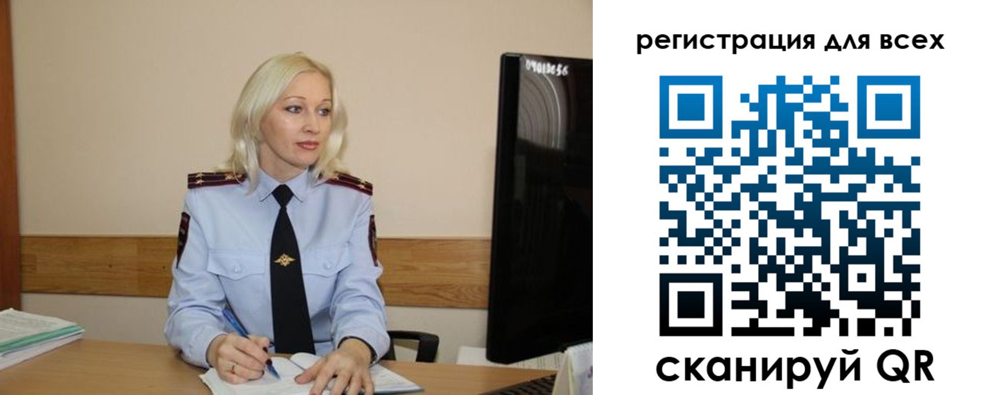 временная регистрация купить в Острове