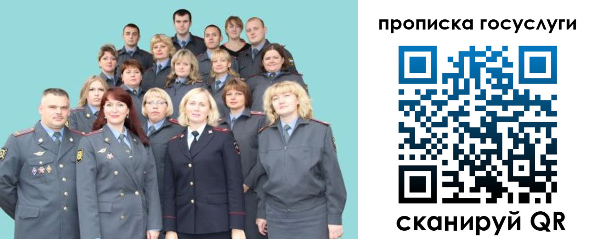 прописка регистрация в Острове