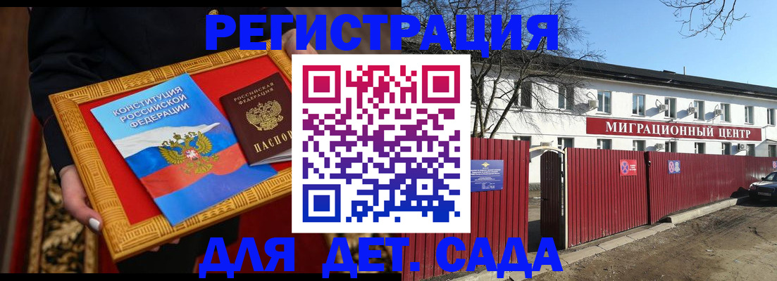 прописка поиск в Острове