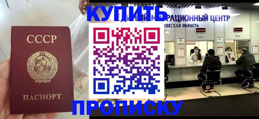 временная регистрация адрес в Острове