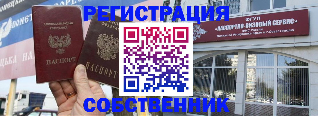 найти адрес прописки в Острове